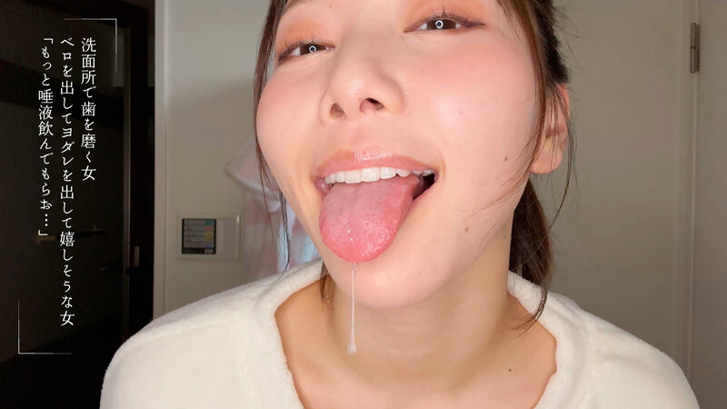 中出しが出来ない既婚者に‘唾液マーキング不倫’で全身溺れさせ（ハート） さつき芽衣 アイキャッチ